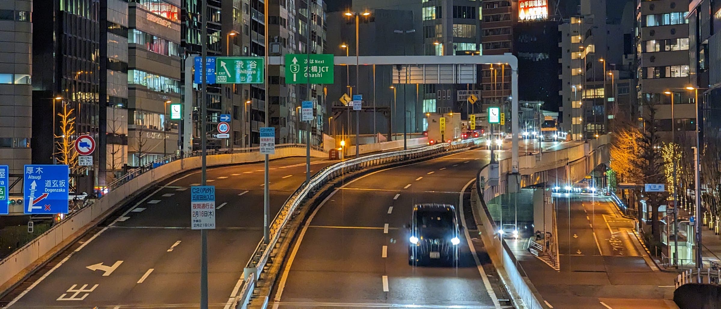 夜の首都高速3号渋谷線