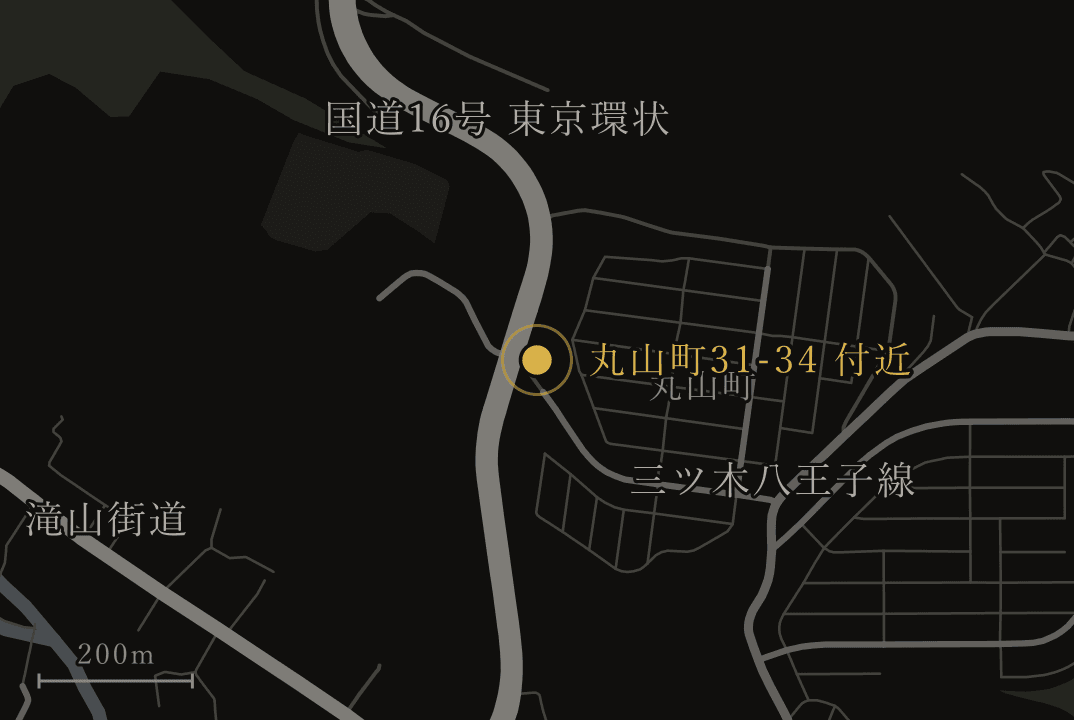 東京都八王子市丸山町のあたりの案内図。国道16号(東京環状)沿いで、西に国道411号 滝山街道、南に三ツ木八王子線。最寄りは JR八高線 小宮駅(約1.9km)